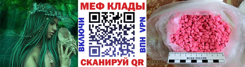 Названия наркотиков Дубна APVP  Меф мяу мяу  ГАШ  МДМА  Марихуана 