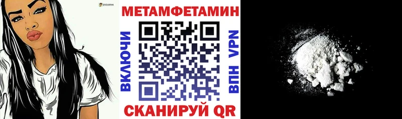 Амфетамин Premium  Дубна 