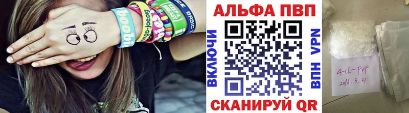 blacksprut ссылки  Дубна  Alpha PVP крисы CK 