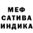 Марихуана сатива Gmod Top