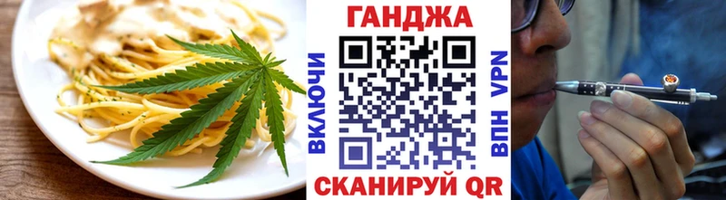 Печенье с ТГК марихуана ОМГ ОМГ tor Дубна закладки
