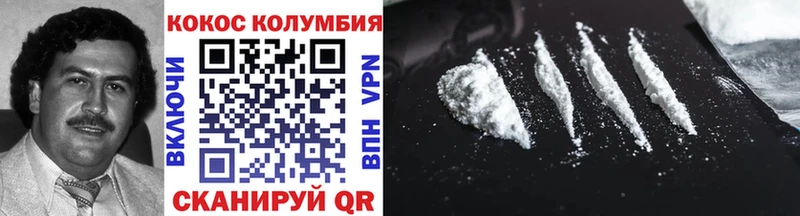 Кокаин FishScale Дубна