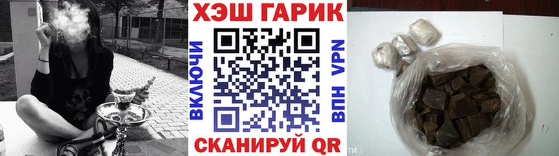 ГАШ VHQ  где купить   Дубна 