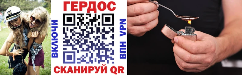 ГЕРОИН афганец  магазин продажи   Дубна 