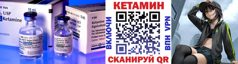 Кетамин ketamine  дарнет шоп  Дубна 