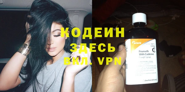 мефедрон VHQ Приозерск