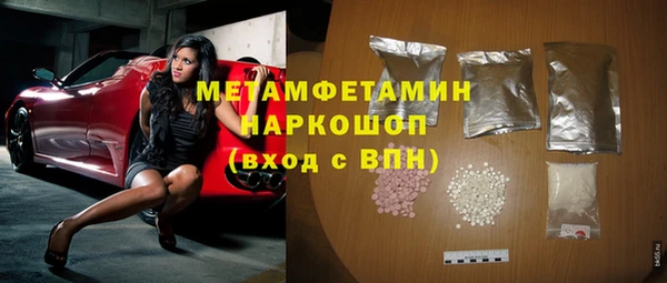 гашик Абдулино