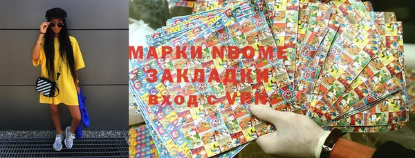 прущая мука Абаза
