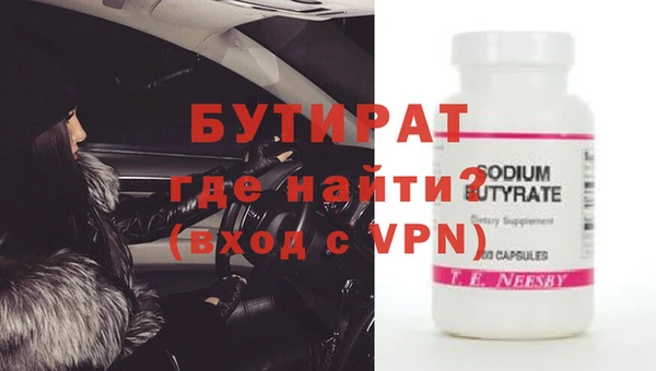ешки Абинск
