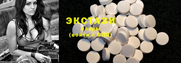 прущая мука Абаза