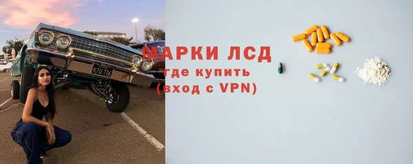 PSILOCYBIN Алексин