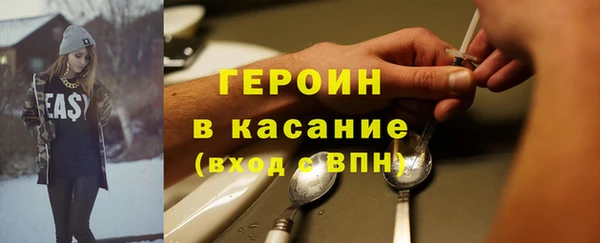 ешки Абинск