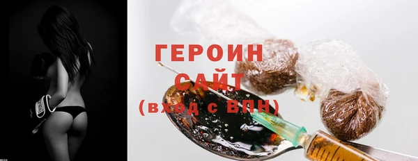 ГАЛЛЮЦИНОГЕННЫЕ ГРИБЫ Покачи