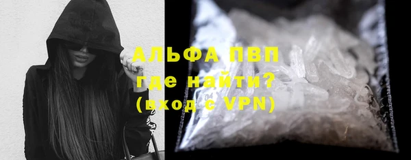 амфетамин Протвино