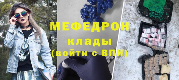 ешки Абинск