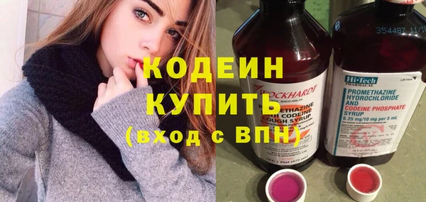 альфа пвп Покровск