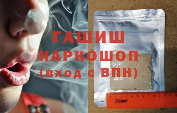 ешки Абинск