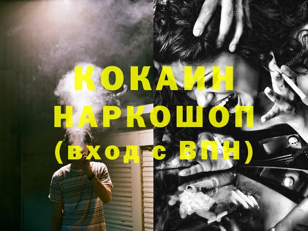 гашик Абдулино
