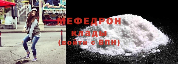 прущая мука Абаза