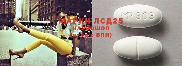 гашик Абдулино