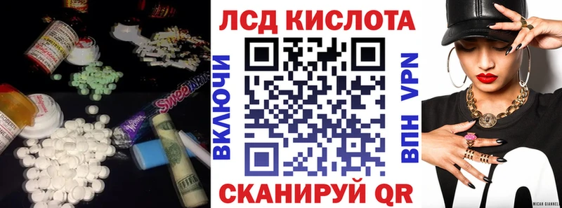 LSD-25 экстази кислота где купить наркоту Дубна