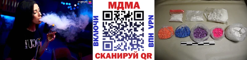 МДМА молли  купить наркотик  Дубна 