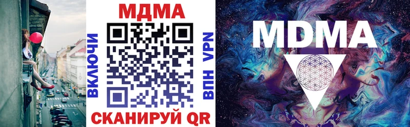 МДМА crystal Дубна