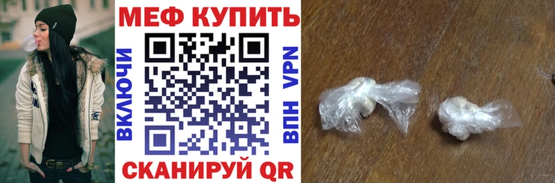 кракен ссылки Дубна Мефедрон мяу мяу где можно купить наркотик