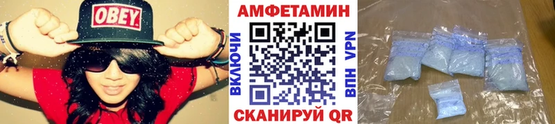 МЕТАМФЕТАМИН мет  Дубна 