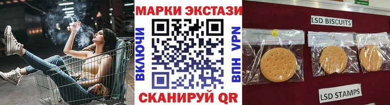 Марки N-bome 1500мкг Дубна