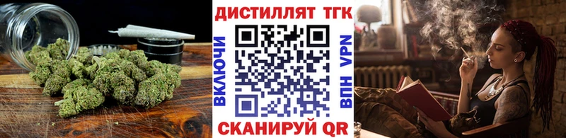 Дистиллят ТГК THC oil  Дубна 